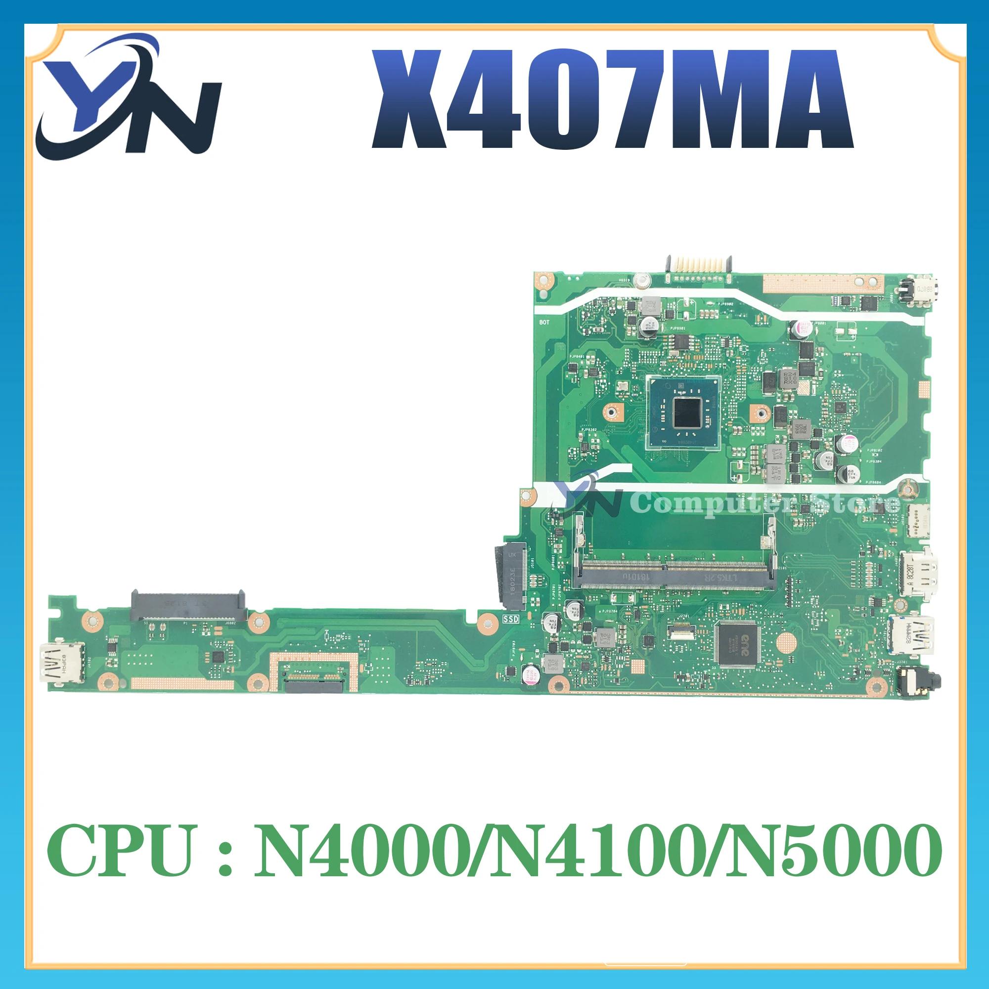 X407MA CPU Ʈ κ, ASUS VivoBook 14 X407MA X407M Ʈ , 100% ۵ ׽Ʈ Ϸ, N5000, N4000, N4100